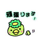 かっぱの丁寧なスタンプ（個別スタンプ：15）