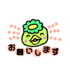 かっぱの丁寧なスタンプ（個別スタンプ：16）