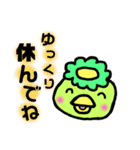 かっぱの丁寧なスタンプ（個別スタンプ：19）