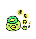 かっぱの丁寧なスタンプ（個別スタンプ：22）