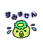 かっぱの丁寧なスタンプ（個別スタンプ：24）