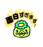 かっぱの丁寧なスタンプ（個別スタンプ：25）
