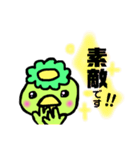 かっぱの丁寧なスタンプ（個別スタンプ：27）