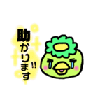 かっぱの丁寧なスタンプ（個別スタンプ：29）