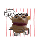 パペット☆メガネジョーンの1日（個別スタンプ：6）