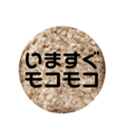 モコモコすたんぷ（個別スタンプ：6）