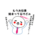 まあるいしろぽん5（個別スタンプ：1）