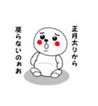 まあるいしろぽん5（個別スタンプ：2）