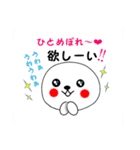 まあるいしろぽん5（個別スタンプ：3）
