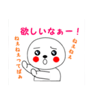 まあるいしろぽん5（個別スタンプ：4）