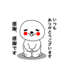 まあるいしろぽん5（個別スタンプ：5）