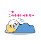 まあるいしろぽん5（個別スタンプ：7）
