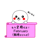 まあるいしろぽん5（個別スタンプ：8）