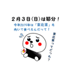 まあるいしろぽん5（個別スタンプ：10）