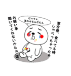 まあるいしろぽん5（個別スタンプ：11）