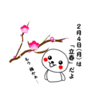 まあるいしろぽん5（個別スタンプ：12）