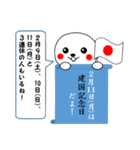 まあるいしろぽん5（個別スタンプ：13）