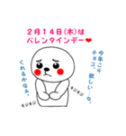 まあるいしろぽん5（個別スタンプ：14）