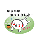 まあるいしろぽん5（個別スタンプ：15）