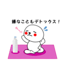 まあるいしろぽん5（個別スタンプ：16）