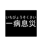 四字熟語のアニメーションスタンプ（個別スタンプ：23）