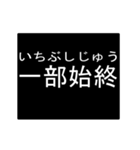 四字熟語のアニメーションスタンプ（個別スタンプ：24）