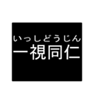 四字熟語のアニメーションスタンプ 2（個別スタンプ：14）