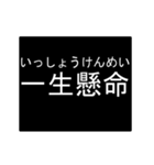 四字熟語のアニメーションスタンプ 2（個別スタンプ：15）