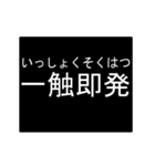 四字熟語のアニメーションスタンプ 2（個別スタンプ：16）