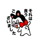 忠犬ちんべえ3（個別スタンプ：5）