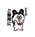 忠犬ちんべえ3（個別スタンプ：33）