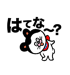 忠犬ちんべえ3（個別スタンプ：36）