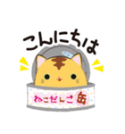 ねこだんご 1（個別スタンプ：3）