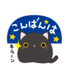 ねこだんご 1（個別スタンプ：4）