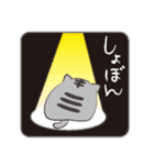 ねこだんご 1（個別スタンプ：24）