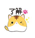 ねこだんご 1（個別スタンプ：32）