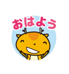 エコ・ステ「コシカ」（個別スタンプ：2）