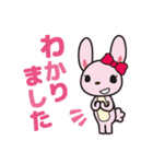 エコ・ステ「コシカ」（個別スタンプ：6）
