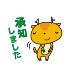 エコ・ステ「コシカ」（個別スタンプ：7）