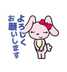 エコ・ステ「コシカ」（個別スタンプ：8）