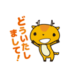 エコ・ステ「コシカ」（個別スタンプ：11）