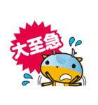 エコ・ステ「コシカ」（個別スタンプ：21）