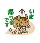 エコ・ステ「コシカ」（個別スタンプ：25）