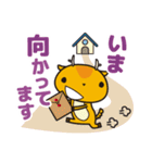 エコ・ステ「コシカ」（個別スタンプ：26）