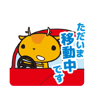 エコ・ステ「コシカ」（個別スタンプ：27）