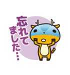 エコ・ステ「コシカ」（個別スタンプ：31）