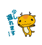 エコ・ステ「コシカ」（個別スタンプ：32）