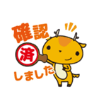 エコ・ステ「コシカ」（個別スタンプ：33）