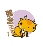 エコ・ステ「コシカ」（個別スタンプ：37）