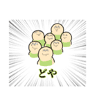 揃いも揃って（個別スタンプ：1）